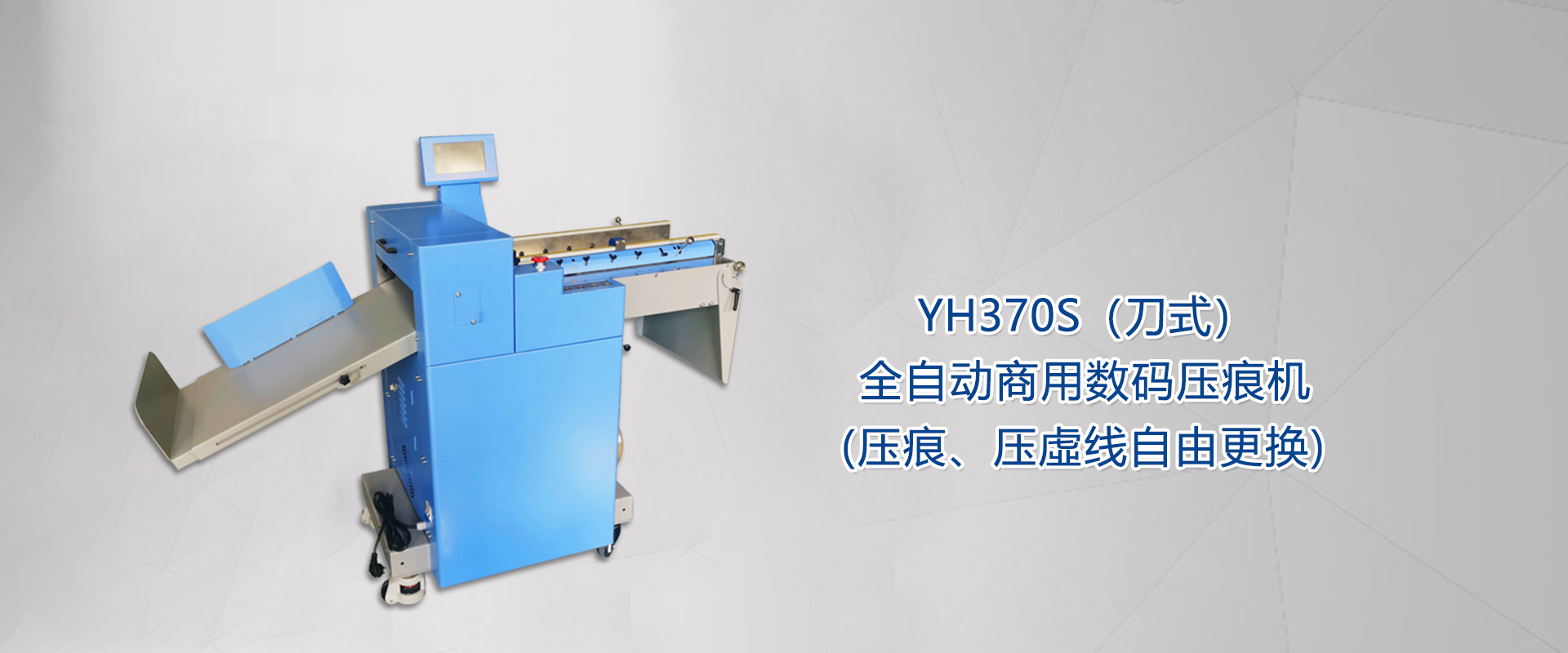 潍坊惠邦精工设备厂
