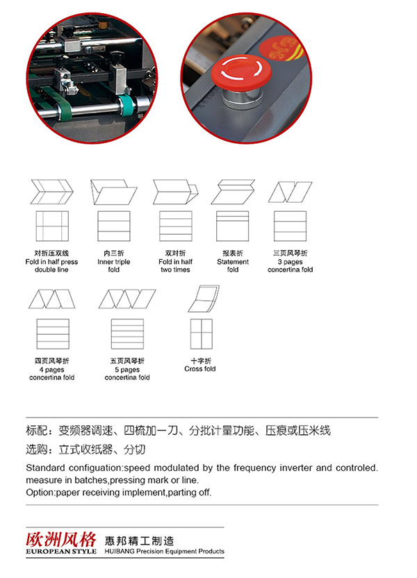 HB464TK介绍2.jpg