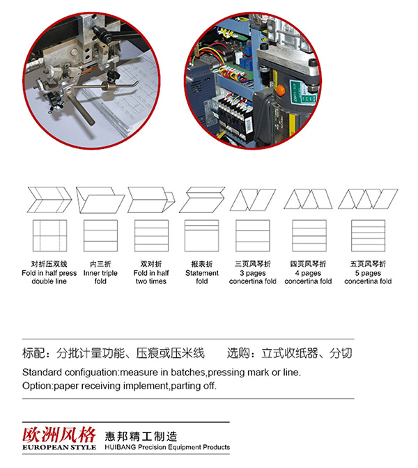 HB464TD介绍2.jpg