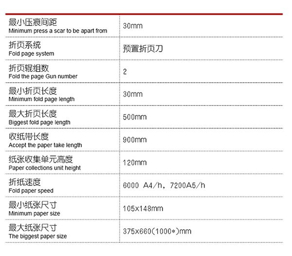 YH375SZ介绍2.jpg