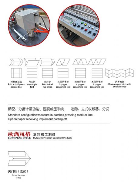 HB466HD-466HDK介绍2.jpg