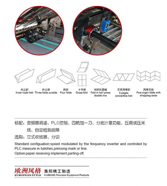 HB464TDK介绍2.jpg